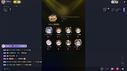 2025.12.21 T.贰万ovo排挡录屏//十八点，十九点档。冬至快乐！！！