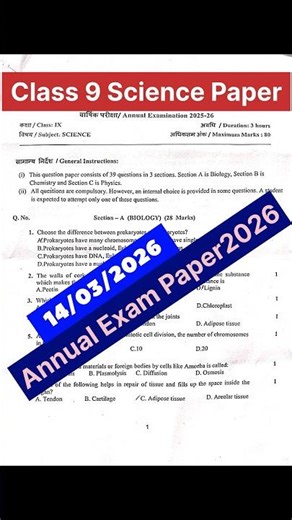 Class 9 Science Annual Exam Paper 14 March 2026 With solutions #shorts #annualexam2026 #class9scienc