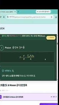 충격[전기기사] 고급강의 및 특허와 벤처인증 받은 무한 변경 문제 생성 강의 무료 제공 #전기기사 #전기기사닷컴 #무한변형문제 #ai학습