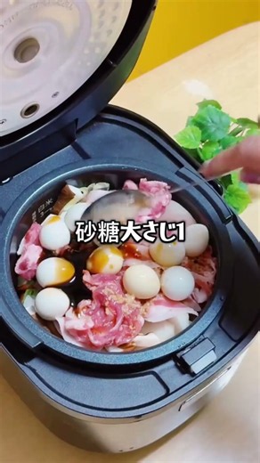 もう鍋はいらない！？材料入れて炊くだけ中華丼が最高すぎる🥢✨