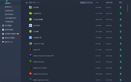IObit Uninstaller Pro v12.1.0.5