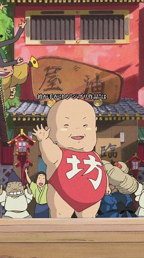 宮崎駿の作品と才能についての背景