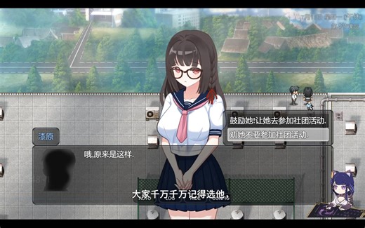 【PEEPING ACADEMY】攻略+全收集物品+全收集cg方法