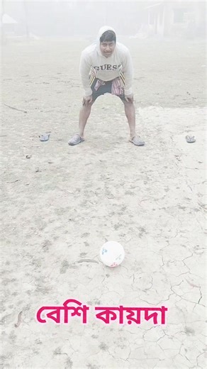 Biswajit Mondal on Instagram: "বেশি কায়দা @highlight Biswajit Mondal #comedy #funny #short 😱😭😭😭"