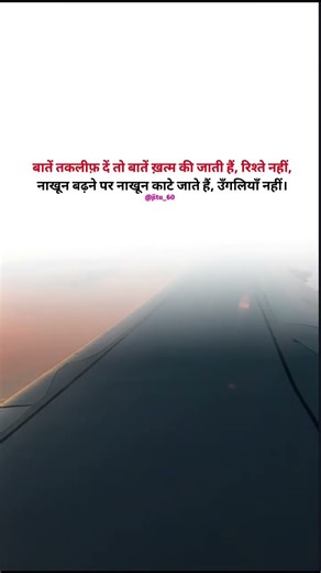 बातें तकलीफ़ दें तो बातें ख़त्म की जाती है🫵💯#motivation #love #viral #explore #explorepage #trending