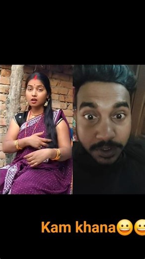 aap itna kam khana Kiu khata hai😀😀#trending #comedy #funny #shorts