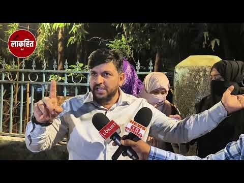 Dream Sunshine Scam: निवेशकों के साथ करोड़ों की ठगी, Adv. Shan Ilahi पहुंचे Mankhurd पुलिस स्टेशन
