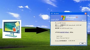 在WindowsXP上安装Vista小工具！