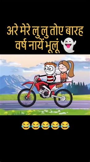 Animator Script Memes on Instagram: "Follow:-@animatorscript . . . #animation #cartoons #animator #comedy #viral"