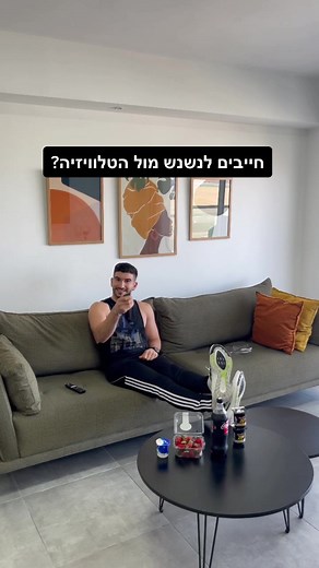חייבים לנשנש מול הטלוויזיה?? הנה לכם כמה נשנושים טעימים ובעלי ערך קלורי נמוך יחסית 🎯 #נשנוש #נשנושים #טלוויזיה #מאנצ׳ #מאנצבלילה #חיטוב #פיטנס #אורחחייםבריא #תזונתספורט #כושר