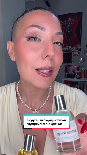 Ποιος να μου το έλεγε ότι θα έβρισκα «θηλυκά» αρώματα, που θα καλύπτουν τις «ιδιαίτερες» απαιτήσεις μου! Προφανώς στο @ETHERIO Scent Lab ξέρουν πολύ καλά τι κάνουν!!! #perfumecollection #perfumereview #fragranceknowledge #fragranceforwomen #perfumeforher