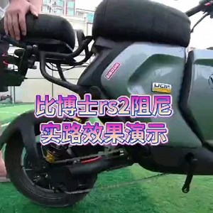 小牛 普改素改合格件推荐u+ msm2 m+比博士大辐射各型号减震视频一次看个够，不指望多好合格能用不打底，