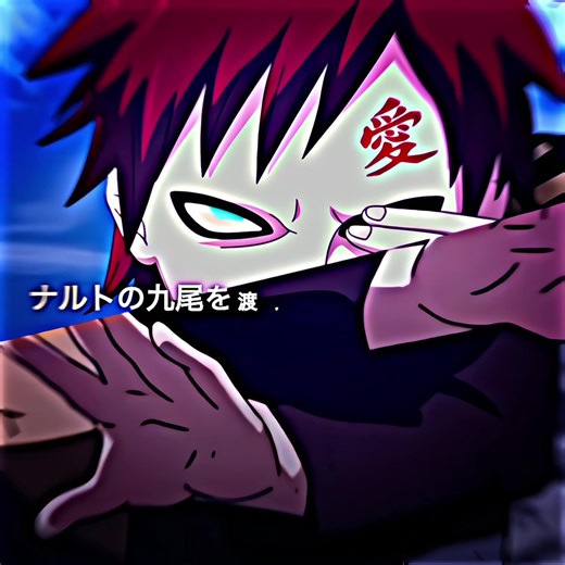 我愛羅とナルトの感動シーン