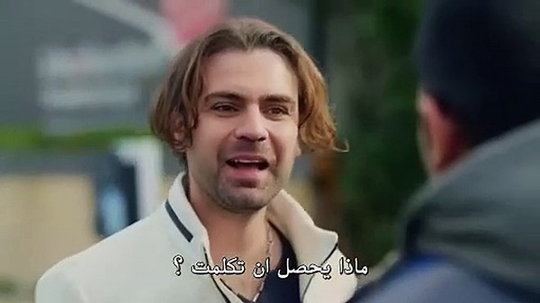 مسلسل الغدار الحلقة 1 مترجمة كاملة