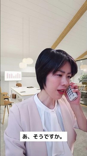 【1分ビジネス日本語】「折り返しお電話」call back #shorts