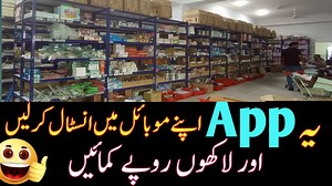 Zarya App | How to Start Own Business With Zero Investment #merayvlogs #allbrands #zarya #app #businessideas | Meray vlogs