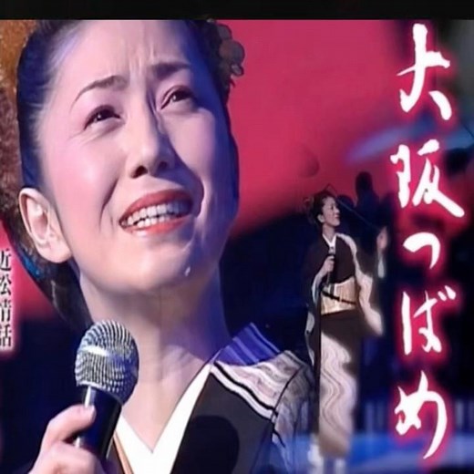 石川さゆり の名曲《大阪つばめ》は1986年に発売された。#石川さゆり #卡拉ok #名曲 #演歌 #日本歌曲