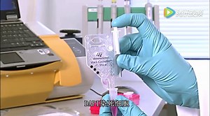 Chemometec A/S NC200细胞计数仪—满足您GMP的要求