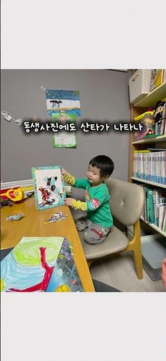 재미나이 산타 만들고 움직이는 방법 (그록어플)#재미나이