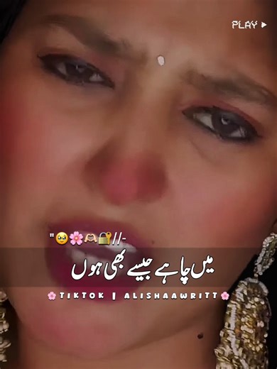 Love Poetry for Couples: Express Your Feelings