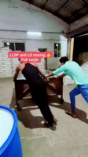 LLDP and LD mixing Full varjin,👍✅ #LLDPE #rawmaterials #fbreels2026ツ #foryoupagereels | Mintu Kumar Ray