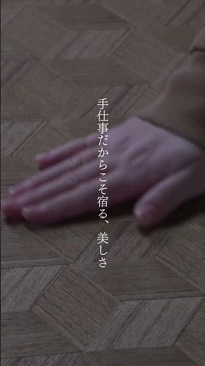 【職人の手仕事】時間をかけて編み上げる美しさ｜AJIRO-DOOR