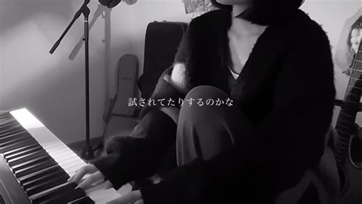 由 -iu- on Instagram: "新年明けましておめでとうございます 昨年秋に活動をお休みすると伝えて、人生のこと、音楽のこと、いろいろ考えたり、ただ全身で感じてみたり、密かに様々な挑戦をしたり、そんな4ヶ月を過ごしていました 2026年になり、またもがいてみようかという気持ちになれましたので、マイペースに歌っていこうと思います まだ今後の活動は何も決まっていませんので、良かったらなんでも声をかけてください！ 2026年もよろしくお願いします #カバー #弾き語り #そっけない #radwimps"