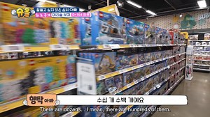 1.1M views · 59K reactions | [TROS][ENGsub] No Need for Verbal Communication For more videos on TROS, head to our YouTube channel! (https://www.youtube.com/@kbsworldtv) #Eunwoo #Jungwoo #Siwoo #TROS #KBSWORLDTV KBS 250803 방송 | KBS WORLD | Facebook