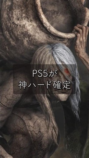 2026年 PS5オススメソフト #ps5 #ゲーム #game #games #gameplay