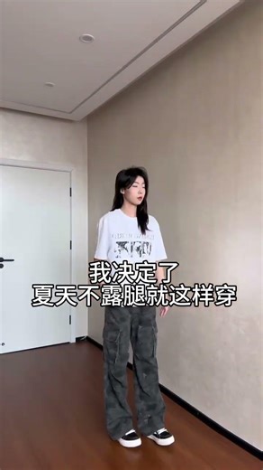 Essential Neutral Wind Break: Your Go-To Outfit for Any Weather