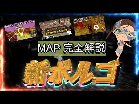 【DbD】マップ解説『 瓦礫と化した広場/壊滅したボルゴ 』の 秘密 を解説 動画投稿後にアップデートが入りました。修正は説明欄で記載しております。