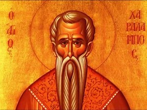 Απολυτίκιο Αγ. Χαραλάμπους - 10 ΦΕΒΡΟΥΑΡΙΟΥ