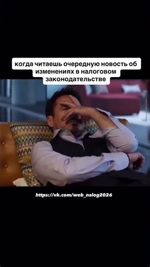 Вебинар «Налоговая реформа 2026 для ип и предпринимателей» #бизнес #налоговаяреформа2026 #shorts