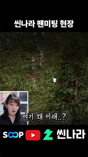 I thought it was an bot army.... T_T #LineageClassic #Lineage #Doppelganger