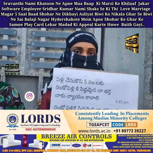 9.9K views · 104 reactions | Sravanthi Nami Khatoon Ne Apne Maa Baap Ki Marzi Ke Khilaaf Jakar Software Employee Sridhar Kumar Nami Shaks Se Ki Thi Love Marriage Magar 5 Saal Baad Shohar Ne Dikhayi Asliyat... Sai Balaji Nagar Hydershakote Mein Apne Shohar Ke Ghar Ke Samne Play Card Lekar Madad Ki Appeal Karte Huwe Baith Gayi.. | Crime Reporter Shabaz Baba | Facebook