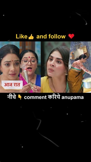 Anupama Today Full Episode 8 November 2025 Trapped in a tangled web of status and deep relationships, Anupama has just uncovered a devastating secret. This one shocking truth will change her entire life forever. Her world is now completely upside down. What will she do next, facing such a massive revelation? How will she ever recover from this huge blow? Don't miss what happens when everything she believed crumbles. #anupamatodayepisode #anupamaserial #anupamanewepisode #anupamatodayfullepisode 