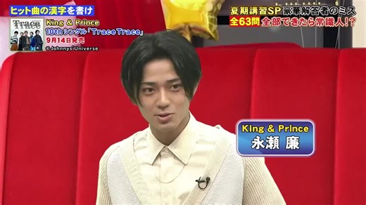 懐かしのネプリーグとキンプリの魅力