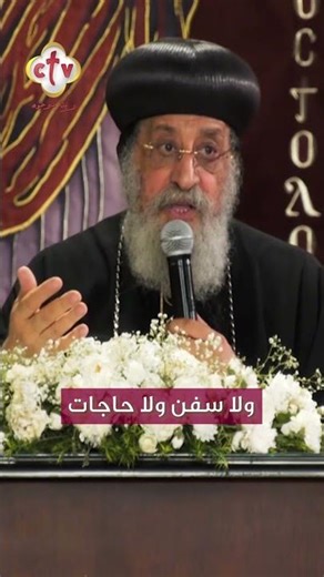 في كل مشكلة.. العبارة دي هتنقذك "ربنا موجود"