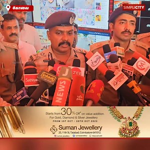 13 reactions | Cutting-Edge CCTV Camera Technology Unveiled in Coimbatore to Accurately Capture erring Vehicle Registration Numbers | SimpliCity News: Coimbatore | Facebook