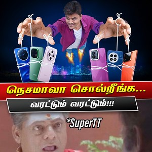 8K views · 143 reactions | Top 5+ Upcoming Smartphones - November 2024 - Don't Buy New Smartphones NOW⚡ #MrTamilTech #MrTT #TamilTech #TamilTechOfficial #TTFamily #upcomingsmartphones #bestupcomingsmartphone #upcomingphone2024 #novemberupcomingsmartphone #DiwaliLaunchsmartphone #oneplus13 #iQOO13 #HMD #Xiaomi | Tamil Tech - தமிழ் டெக் | Facebook