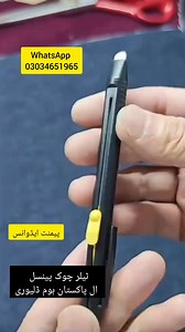 87K views · 800 reactions | Tailor Chalk Pencil #CoTailor | Co-Tailor | Facebook