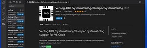 Visual Studio Code で Verilog HDL を書いて Icarus Verilog でシミュレーションする - Chidori Adachi, dashing on each thing