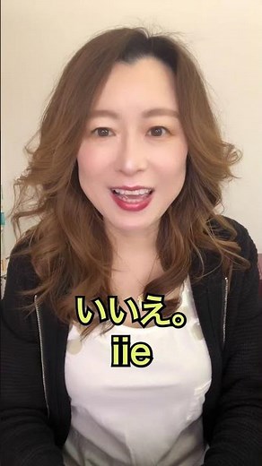 Casual Way to Say "YES" and "NO" in Japanese : The Native Japanese Pronounce This Way!