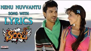 Nenu Nuvvantu Verai Song Lyrics - Orange Telugu Movie