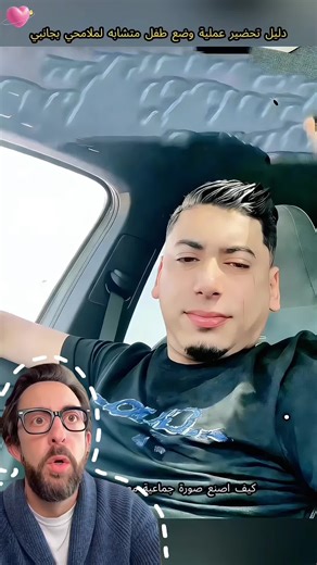 Put a child who looks very similar to my features next to me Put a child who looks like me beside me What is the name of this application Guide to placing a child with features similar to mine beside me Put a child who looks like me next to me Put a child who looks like my daughter next to me Put a girl who matches my features next to me Put a child who looks a lot like me with me Very much alike My son grew up and knows The story of a child who looks like me Do you know the story How to create 