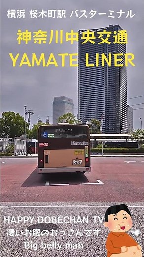 #shorts #youtubeshorts #shortsfeed #YouTube #Live #TV #Japan #Japanese #BUS #shoheiohtani #tokyo