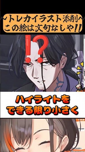 文句なしのイラストきたわ！！！【かかげ先生/カードゲームイラスト添削】