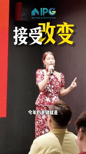 IPGJOHOR on Instagram: "2025 最后一季，真的有太多值得骄傲的事了！🔥 执行力拉满的大家 💪 为 IPG Johor 交出了一份非常漂亮的成绩单 ✨📈 这一季，站上领奖台的人特别多 👏 因为每一份成果， 都是一步一步拼出来的 🔥 在这里， 也要特别恭喜—— 正式升上 Associate Vice President（AVP）的 Elaine Low 和 Jonathan Loh 👏✨🎉 这一刻，不只是你们的成绩， 也是团队继续往前的开始 🚀💥 2026 IPG JOHOR #势在必行🔥#火力全开 ⭐️SPAIN 五星级西班牙之旅！ ⭐️还给BUSINESS CLASS! ⭐️IPG帮你供车供房高达一年奖励！ ⭐️2026 IPG给你钱买名牌 激励！ ⭐️还送ROLEX for TOP SALES ！ ☀️RM1,000,000 IPG JOHOR ☀️豪砸支持AGENT 广告费！ ☀️300K公司资金支持大领导广告费！ #IPG房地产公司 · 新山第9年 🍔我们教出来的都是销售最TOP 🍟成功栽培新人成为领导已有46位 🍕项目决定成败