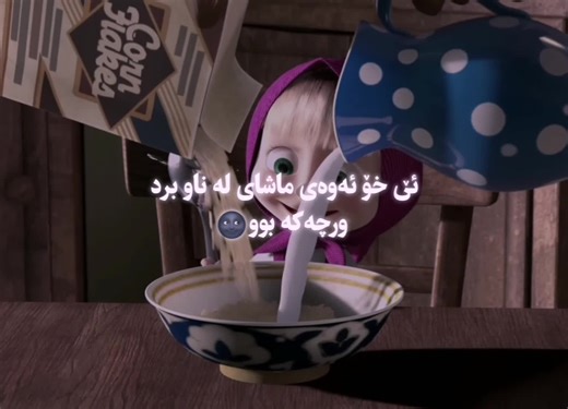 Masha and the Bear: The Real Story Explained