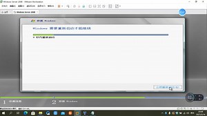 通过虚拟机安装windows服务器命令系统_哔哩哔哩_bilibili